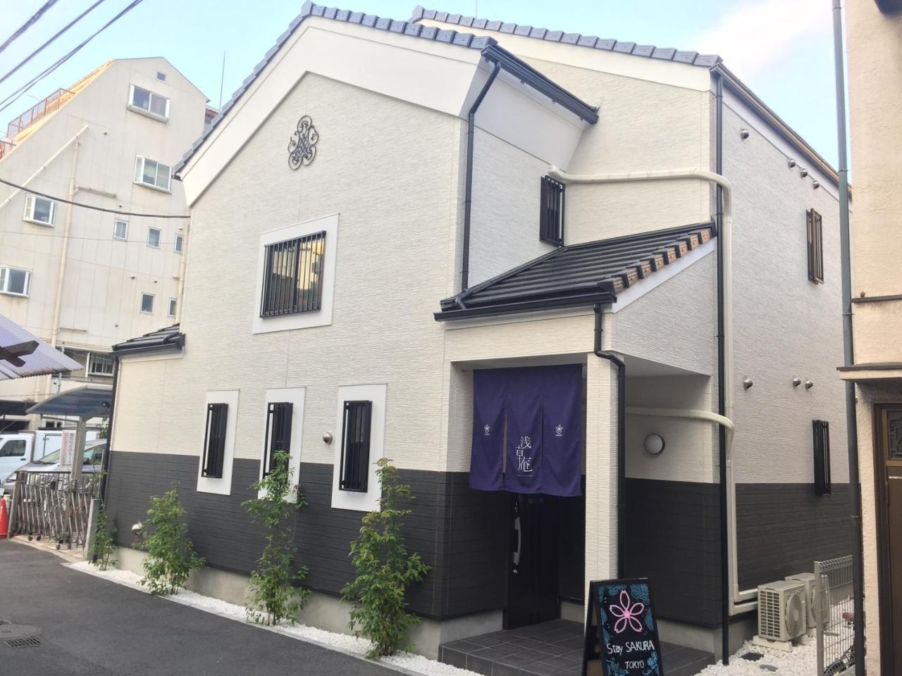 Stay Sakura Tokyo Asakusa Townhouse Extérieur photo