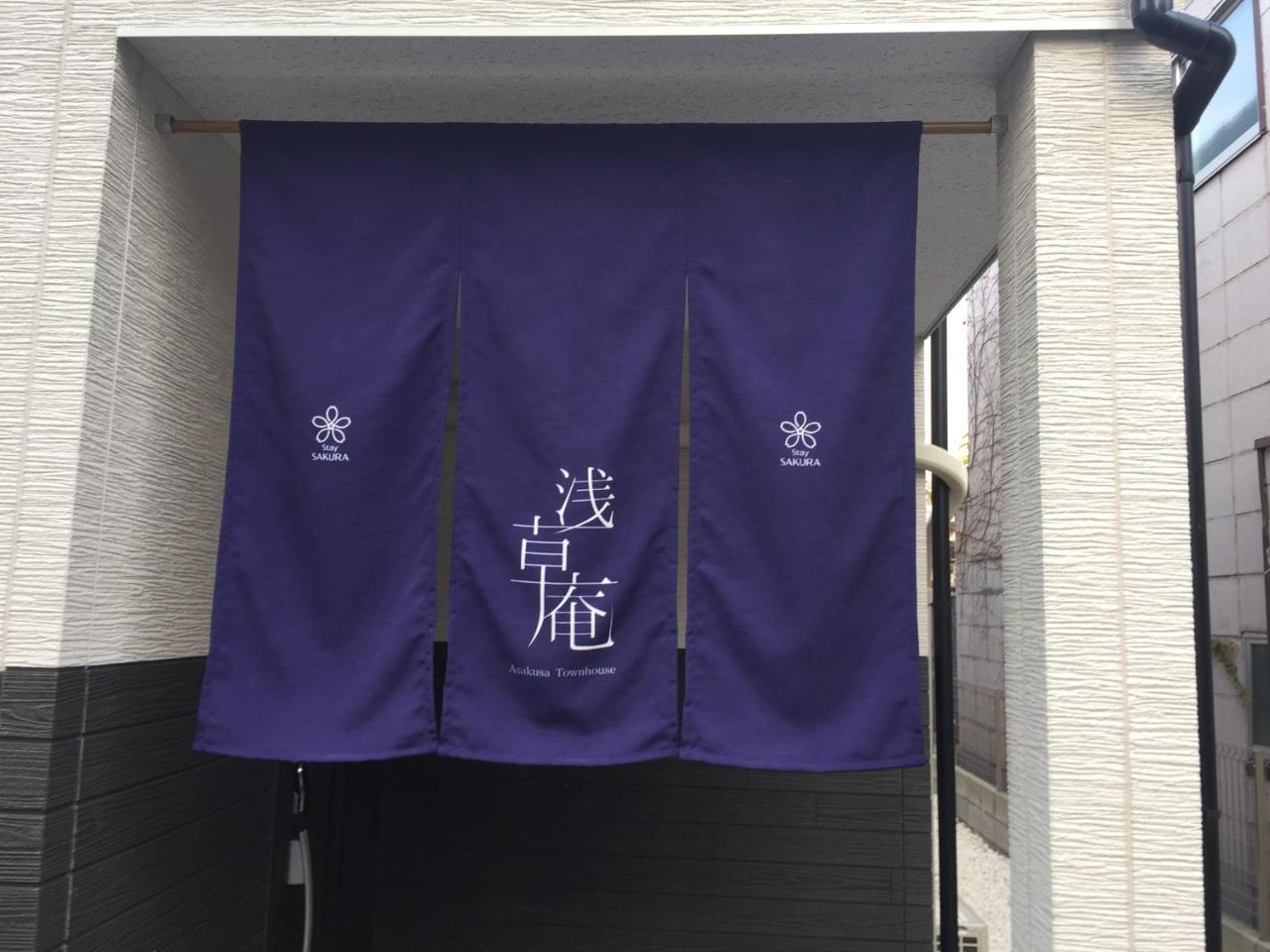 Stay Sakura Tokyo Asakusa Townhouse Extérieur photo
