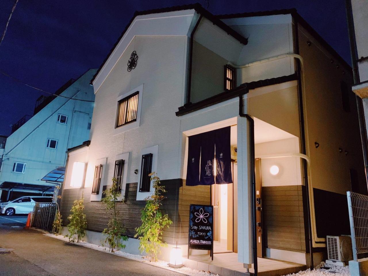 Stay Sakura Tokyo Asakusa Townhouse Extérieur photo